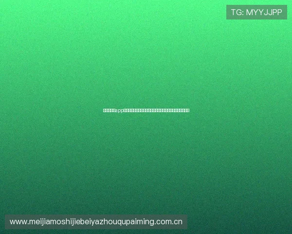 开云云体育app官网入口下载地址:第一时间获取世界杯比赛直播与赛事资讯 开云云体育app官网入口下载地址:第一时间获取世界杯比赛直播与赛事资讯
