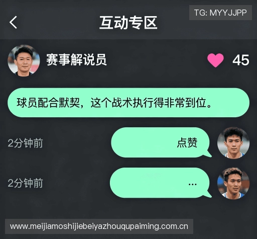 客户见证